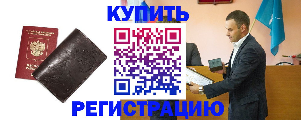 форма 3 в Великих Луках