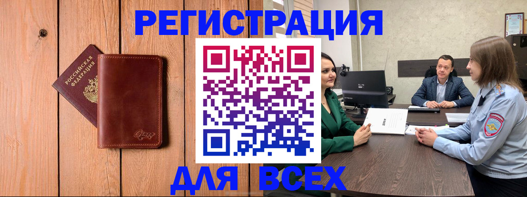 пропишу в квартире в Великих Луках