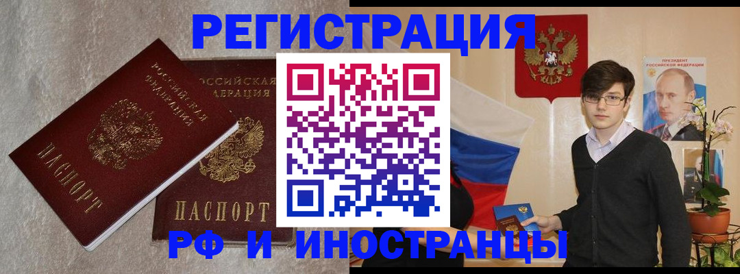 форма 3 в Великих Луках